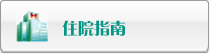 啊,操我,受不了免费的视频